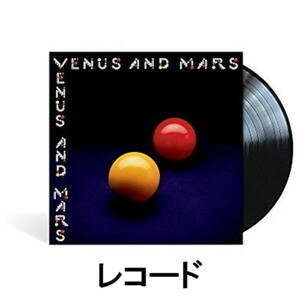 [レコード]ヴィーナス・アンド・マース（限定盤／アナログ盤） ポール・マッカートニー