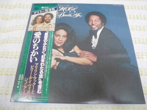 ★盤面最良★送料510円★LPレコード「MARILYN McCOO&BILLY DAVIS.JR マリリンマックーとビリーデイヴィスジュニアー 」（手前ベッド保管）