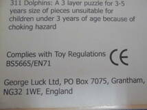 ★送料無料！★George Luck 3重パズル 「イルカ・Dolphins」英国製（縦横約11×14.8Cm）イギリス　知育玩具（手前棚上段保管）_画像7