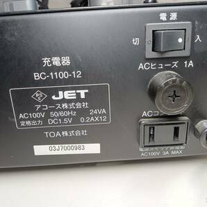 JET アコース㈱ TOA㈱ ワイヤレスガイド用充電器BC-1100-12 （子機７台ジャンク）の画像2