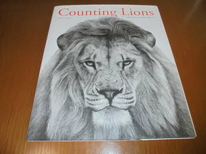 絶滅危惧種　10種の動物の肖像画　Counting Lions　 Stephen Walton　ライオン、ゾウ、キリン、パンダ、トラ、チンパンジー、ペンギン