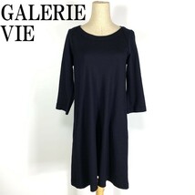 LA6078 ギャルリー ヴィー ウールワンピース 濃紺ダークネイビー GALERIE VIE ウール100％ 8分丈 両サイドポケットあり 1_画像1