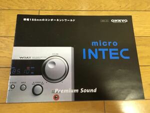 ONKYO micro INTEC カタログ　2001年10月　オンキヨー　ミニコンポ　インテック