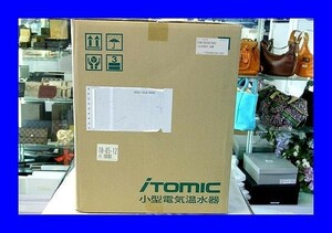○新品 ITOMIC イトミック 小型電気温水器 ESN12BLN