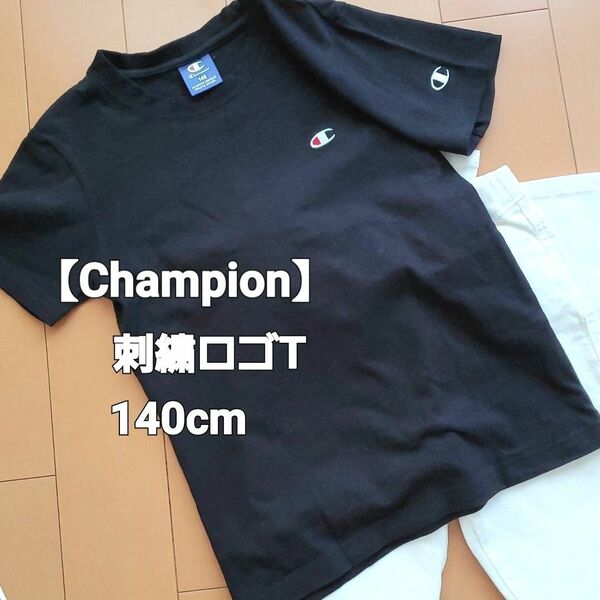 【Champion】刺繍　ブランドロゴ　Tシャツ