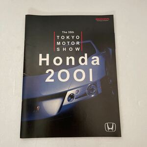 HONDA　ホンダ　★　東京モーターショー　2001年　HONDA ホンダ　カタログ　★（中古品）