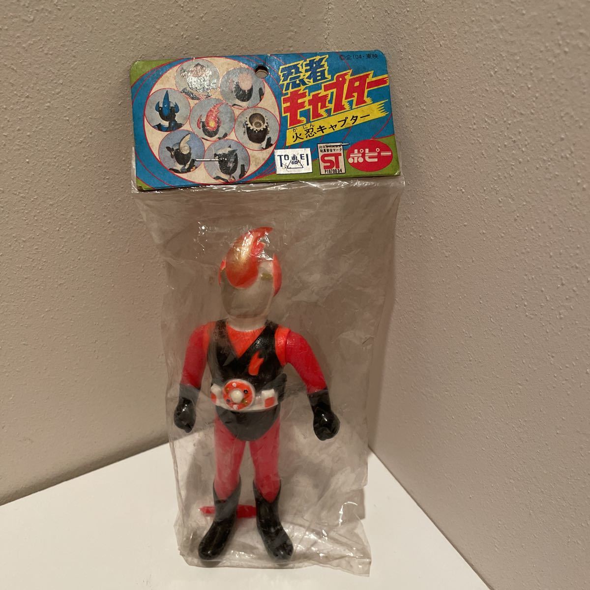 ヤフオク! -「忍者キャプター ソフビ」の落札相場・落札価格