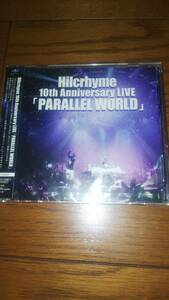 未開封2枚組CD ヒルクライム Hilcrhyme 10th Anniversary LIVE 「PARALLEL WORLD」 帯に変色