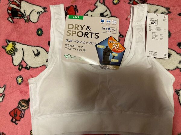 DRY&SPORTS体育dePLUSインナー165cm