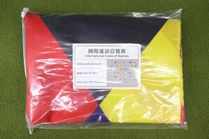 S新品送料無料 国際信号旗 IMPA371501 40枚セット 350mm×500mm 管理0310nmc