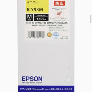 【未使用品】EPSON インクカートリッジ ICY93M イエロー