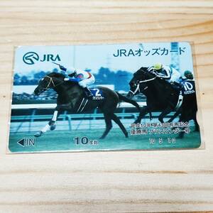 【新品未使用】オッズカード　サクラチトセオー　天皇賞秋　10度数　JRA　競馬　