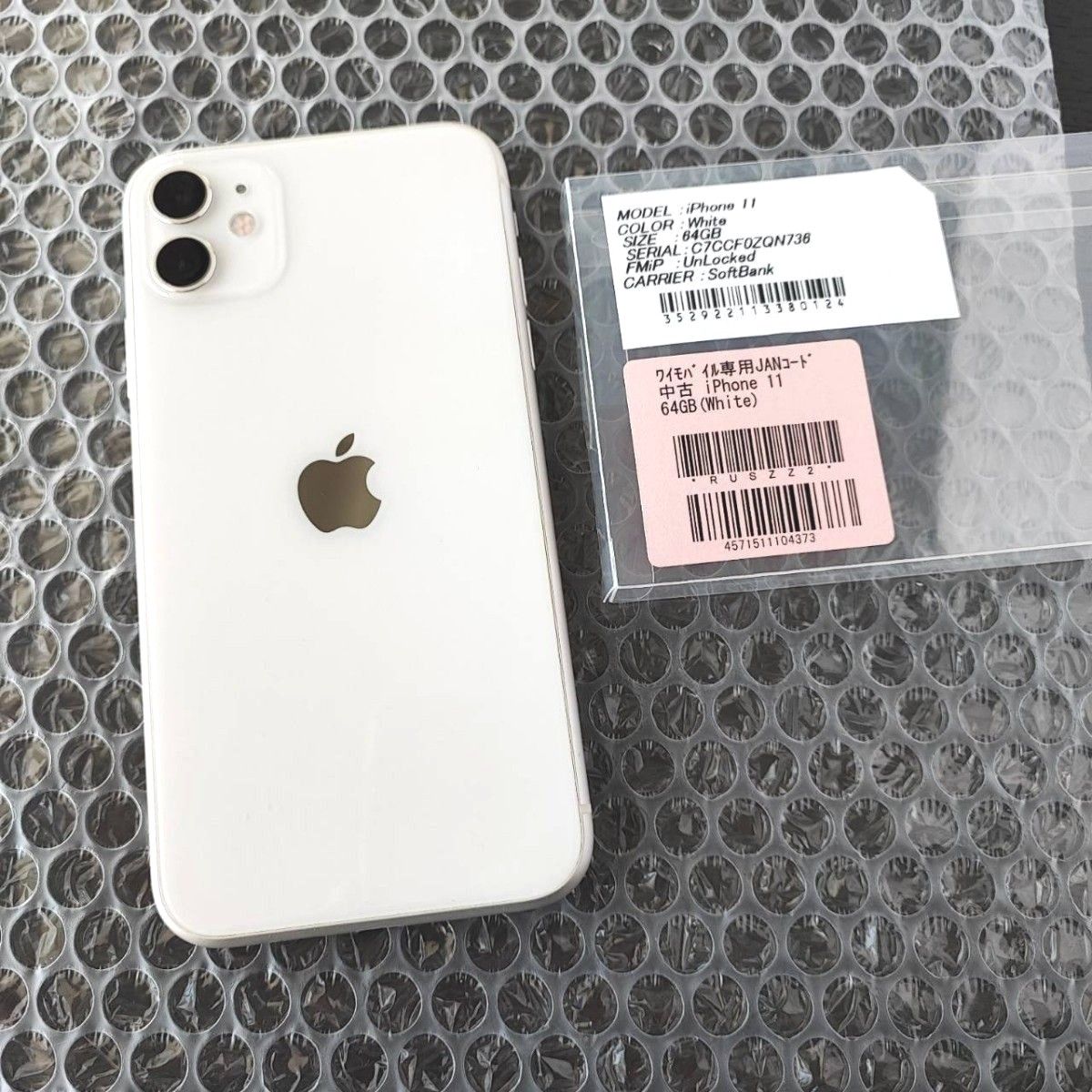 iPhoneXR White 128G 保護フィルム付き - 通販 - guianegro.com.br