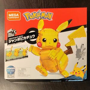 メガコンストラックス　ポケモン　ジャンボピカチュウ　ブロック