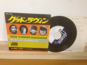 EP 白ラベル 見本盤 ザ・ヤング・ラスカルズ グッド・ラヴィン DAT-1038 THE YOUNG RASCALS GOOD LOVIN' promo