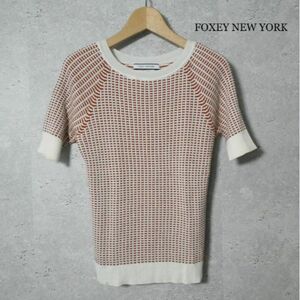 美品 FOXEY NEW YORK フォクシーニューヨークコレクション サイズ38 半袖 ニット セーター カットソー シルク混 ラグランスリーブ 茶 白