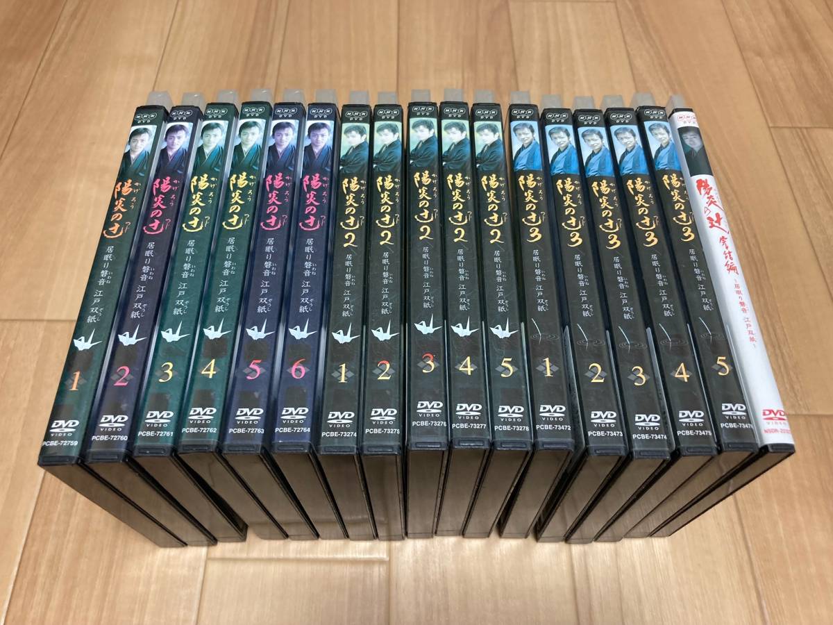 年最新ヤフオク!  陽炎の辻 dvdの中古品・新品・未使用品一覧