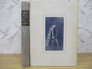 g10-1（西洋をきずいた書物）J・カーター P・H・ムーア 西洋書誌研究会 雄松堂書店 1977年 函入り