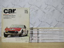 c6-4（car magazine カーマガジン）11冊セット No.115～303 1988年～2003年 不揃い まとめ売り 車雑誌 パンダ アルファ・ロメオ_画像1