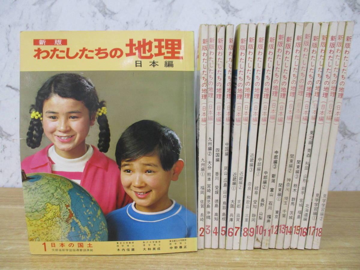 2023年最新】ヤフオク! -国際情報社の中古品・新品・未使用品一覧
