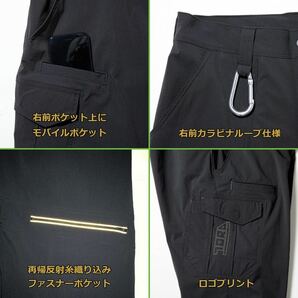 送料無料&税込価格！寅壱 春夏 カーゴパンツ メンズ 9334-235 作業服 ストレッチ 新品 選べるサイズ、カラーの画像3