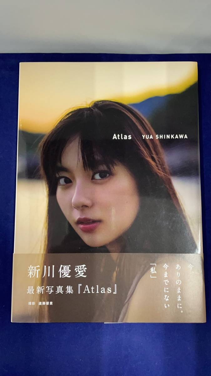 2023年最新】Yahoo!オークション -新川優愛 写真集(本、雑誌)の中古品