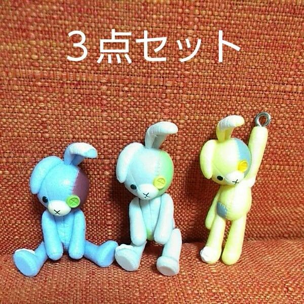 うさぎ　マスコット　３点セット　美品