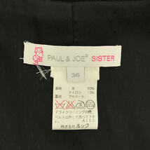 【美品】 PAUL&JOE / ポールアンドジョー | SISTER ウール ツイル プリーツ 切替 ダブル コート | 36 | ブラック_画像6