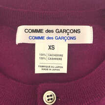 COMME des GARCONS COMME des GARCONS / コムコム | カシミヤ100% クルーネック ハイゲージ ニット セーター | XS | パープル_画像5