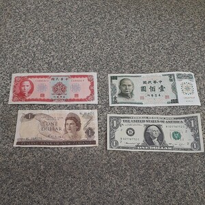 世界の紙幣４枚