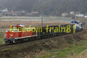 鉄道写真 04087:DE10-1056＋ホキ+DE10-1161