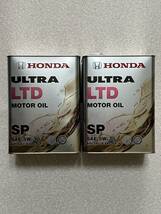 【8L】HONDA純正 ULTRA LTD 4L×2缶 5w30 API/SP GF-6 ホンダ ウルトラ マイルド グリーン ネクスト⑦_画像1