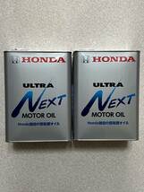 【8L】HONDA純正 ULTRA NEXT 4L×2缶 ホンダ ウルトラ ネクスト LTD LEO マイルド グリーン⑦_画像1