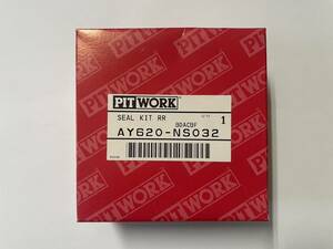 【新品・未開封】PITWORK ピットワーク 日産 ニッサン GT-R シールキット 部品番号AY620-NS032