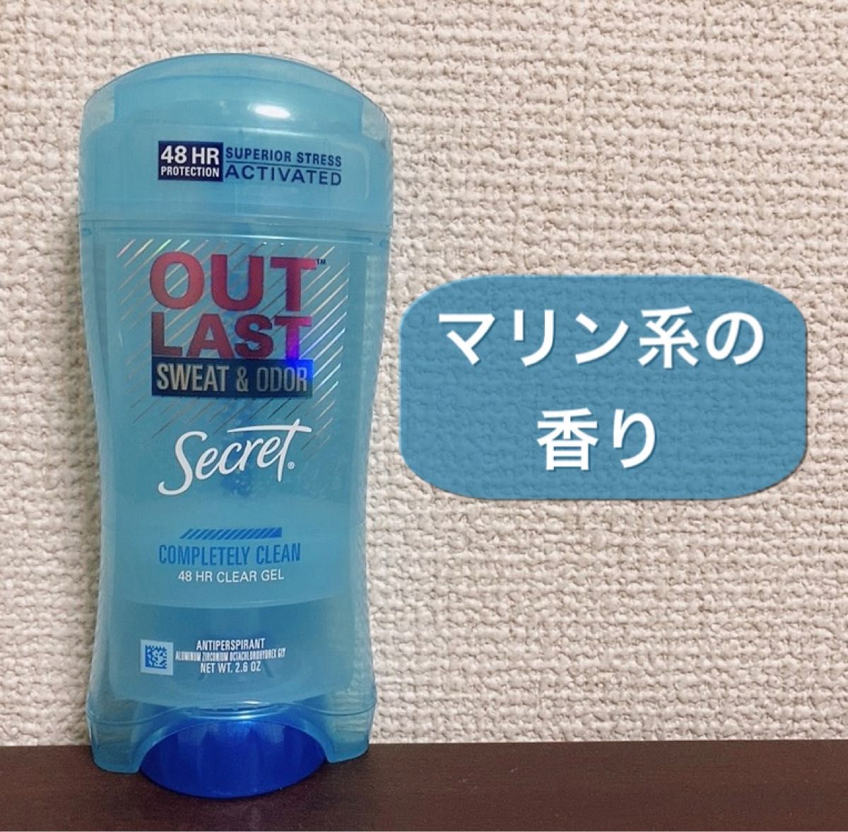 73gx2本】シークレットアウトラストクリアジェル 保護パウダーソープの ...