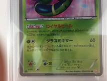 ジャローダ UR PSA10 1st BWシリーズ リューノブレード ポケモンカード pokemon card Serperior_画像4