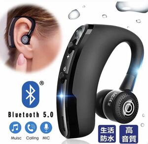 安心匿名配送 片耳　Bluetooth ワイヤレスイヤホン　ハンズフリー通話　ワイヤレスイヤホン Bluetoothイヤホン 片耳