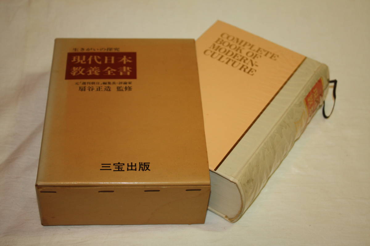 安い切磋琢磨の通販商品を比較 | ショッピング情報のオークファン