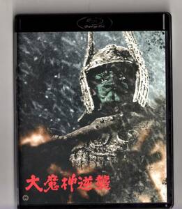 大魔神逆襲　４Kデジタル修復版Blu-ray　特典ディスク・特報付き