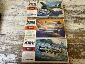 未組立品 プラモデルまとめ売り HASEGAWA ハセガワ SCALE SERIES 三菱零式戦闘機 1/72 長期保管品 現状販売