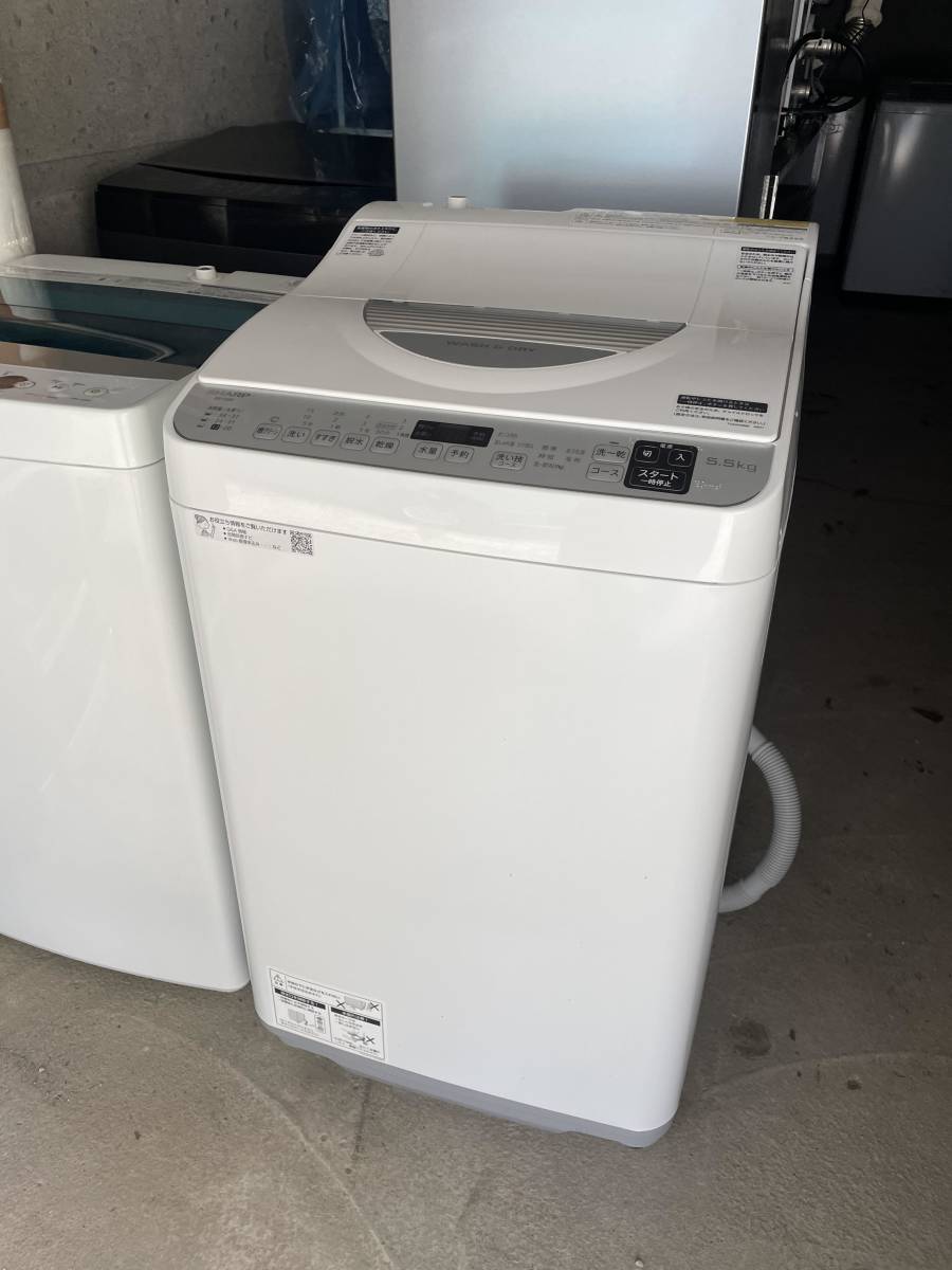 2023年最新】Yahoo!オークション -洗濯乾燥機付き洗濯機の中古品・新品
