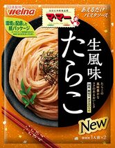 マ・マー あえるだけパスタソース たらこ 生風味 48.8g ×5個_画像1