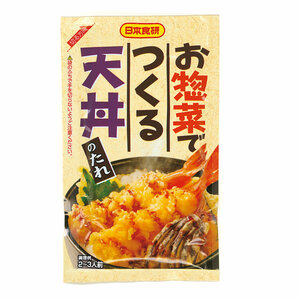 お惣菜でつくる天丼のたれ ７０ｇ 2～3人前 日本食研/6152ｘ４０袋セット/卸 代金引換便不可品