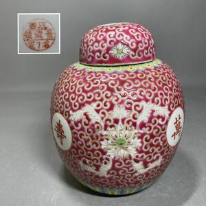 中国古美術　中国景徳鎮製　古玩　粉彩　色絵　煎茶道具　茶器　茶壺　サイズ 長幅11㎝×高さ16㎝