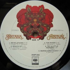 ★サンタナ SANTNA/フェスティバル FESTIVAL 国内初回盤 25AP 333 ワンオーナー品 極美盤★の画像8