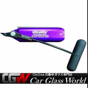 UltraWiz ウルトラワイズ製 L型 カッター 本体 ワンタッチ ワイド タイプ 幅 38ｍｍ 自動車 ガラス 脱着 工具 おすすめ 税込