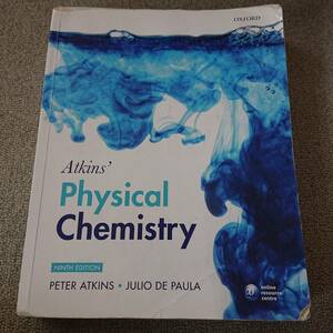 Atkins' Physical Chemistry　英語版（中古）