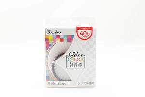 ★未開封 未使用★ケンコー トキナー KenkoTokina 40.5mm グロスカラーフレームフィルター レッド Gloss Color Frame Filter