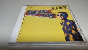 D3167 『CD』　　UNDER THE SUN / 井上陽水 音声確認済