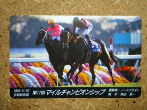 I1470*110-155454 North Fly to horse racing telephone card 